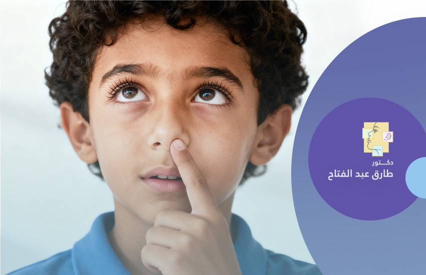 إستخراج الاجسام الغريبة من الأنف – الأذن – الحلق