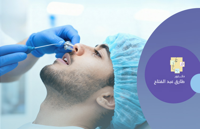 تصغير الرفوف الأنفية (غضاريف الأنف ) بجهاز “الكوانتم”