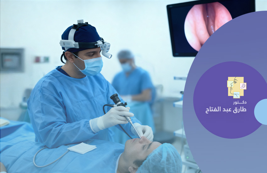جراحات مناظير  الأنف  و الجيوب الأنفية