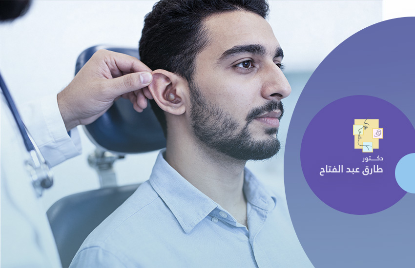 فتح خراج بالأنف أو الأذن