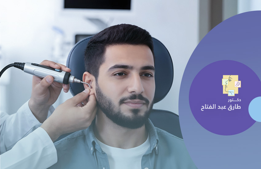 ازالة شمع منحشر من قناة الأذن او تجويف النتوء الحلمى