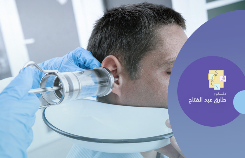 تنظيف الأذن بالشفط